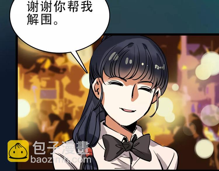 第48话 劝说21