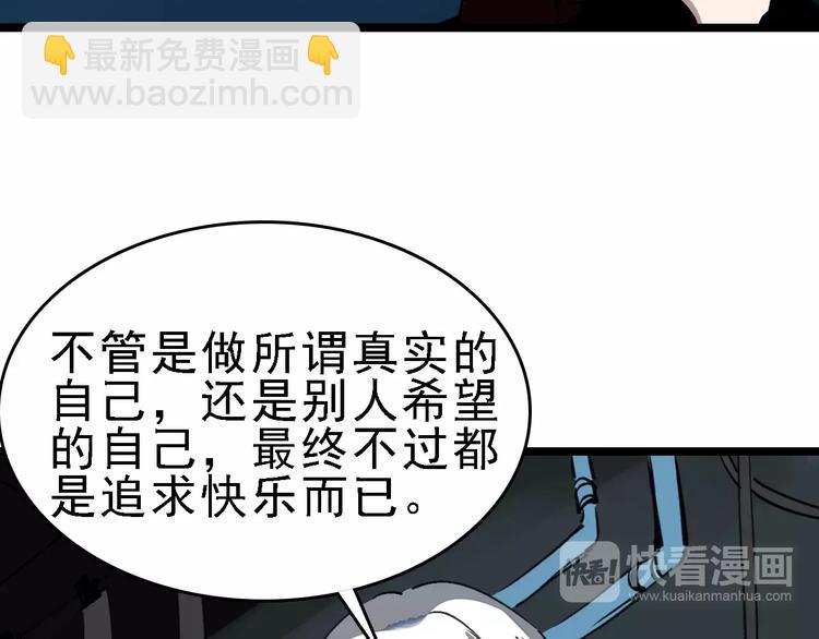 第39话 飞来横祸67