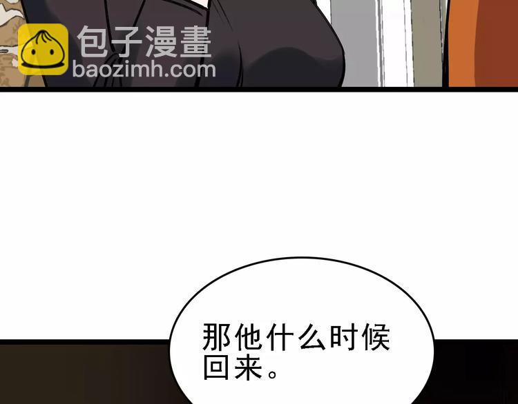 第66话 存折15
