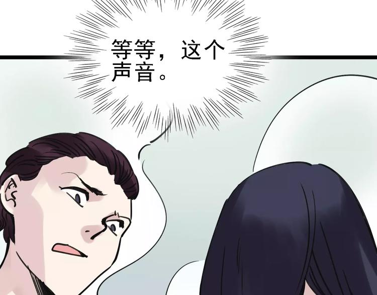 第54话 得意忘形25
