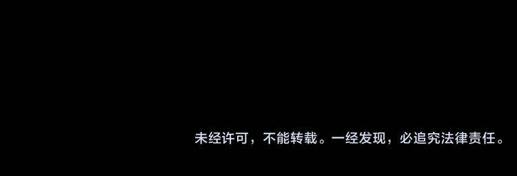 第76话 杀爱130