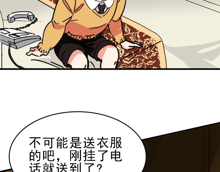 第10话 新的身份81