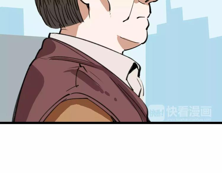 第45话 命数78