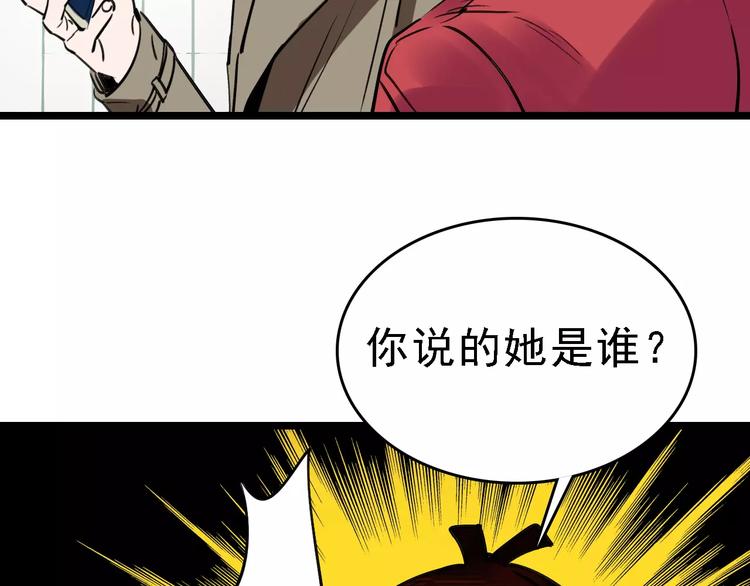 第60话 玫瑰108