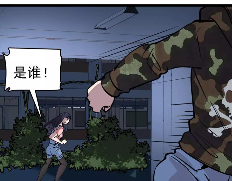 第68话 噩梦教室28