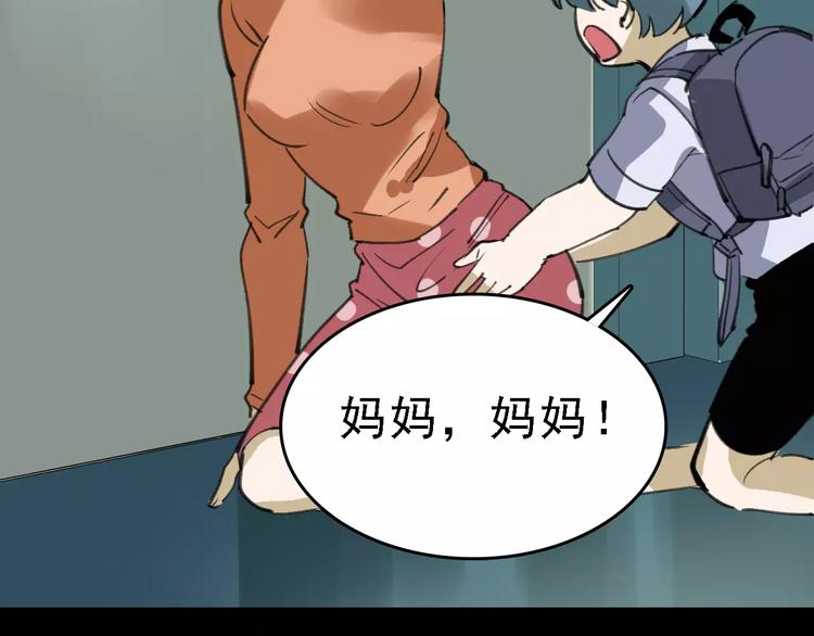 第40话 跟踪狂73