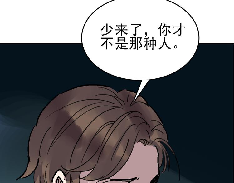 第27话 护工30