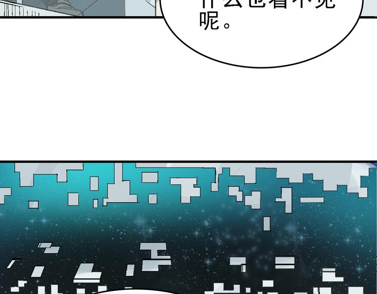 第19话 破局？2