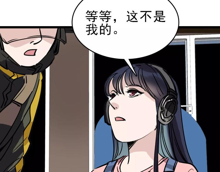 第67话 神秘呼叫65