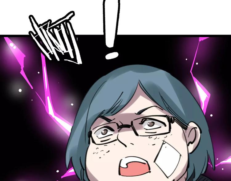 第40话 跟踪狂50