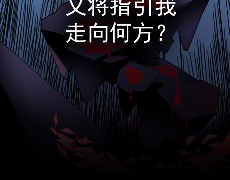 序章 可以改变命运的人31
