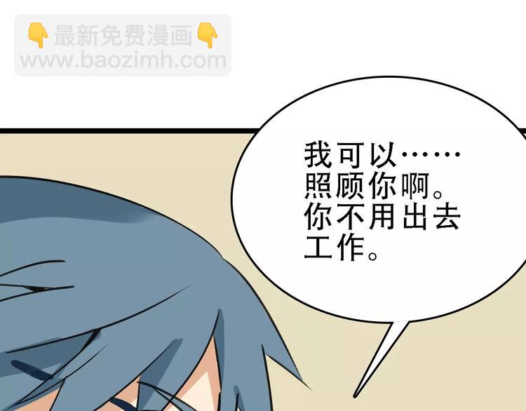 第58话 丝27