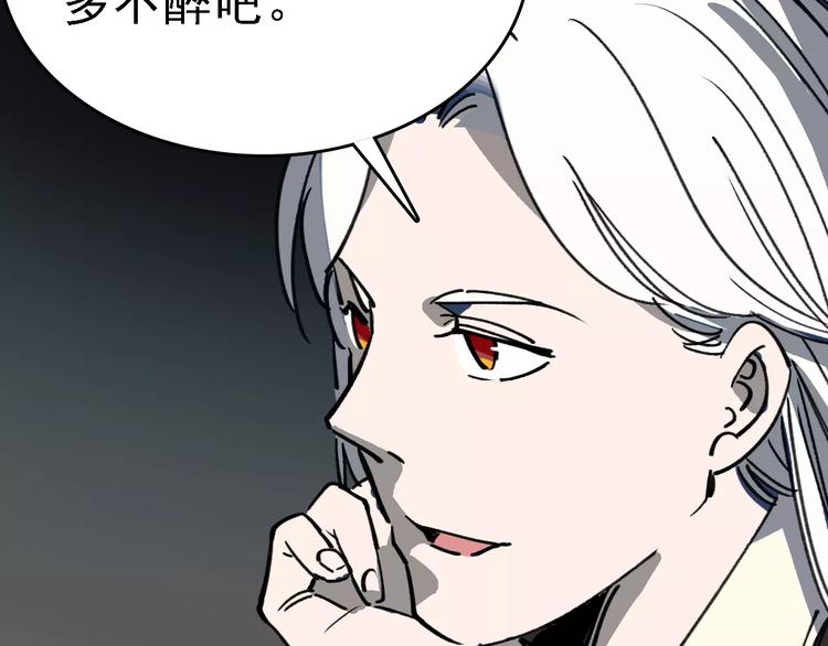第39话 飞来横祸37