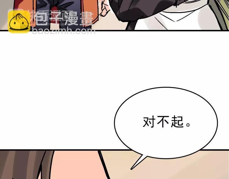第29话 美酒似人32