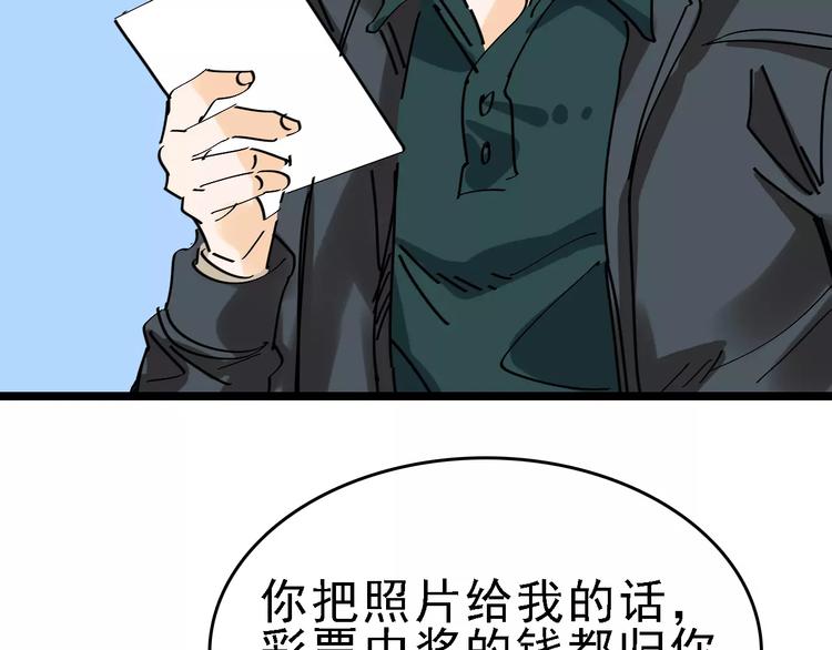 第34话 穿越迷雾的目光46