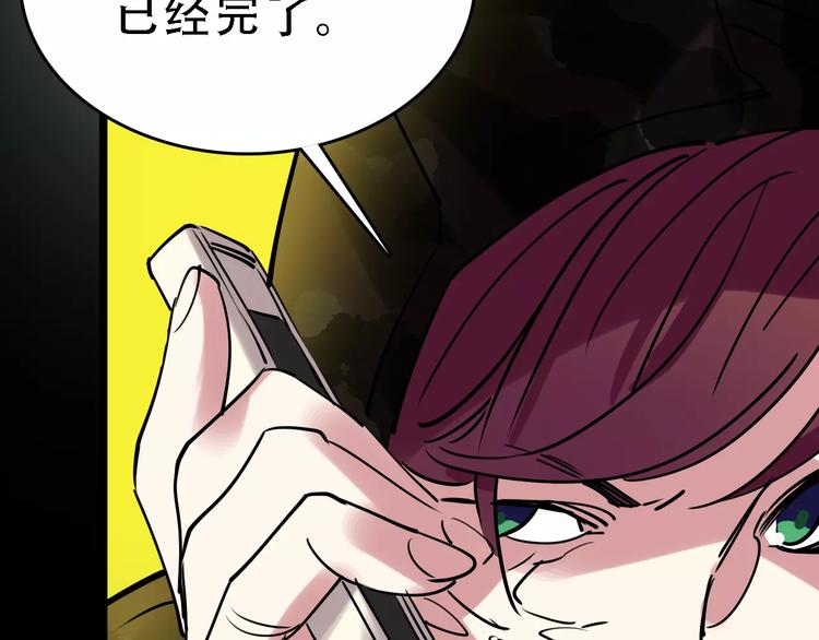 第50话 伪善110