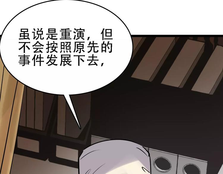 第47话 问诊94
