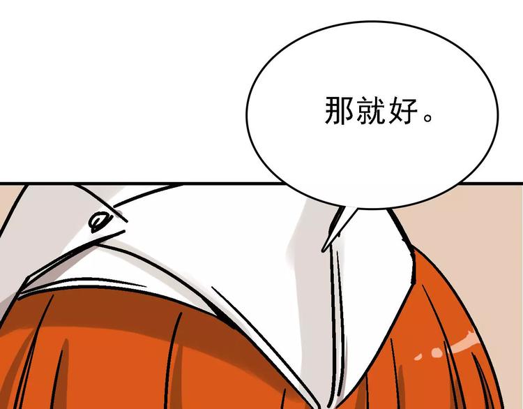 第29话 美酒似人37