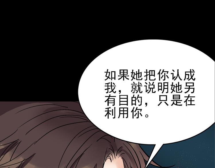 第18话  博弈32