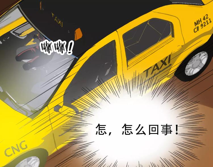 第49话 陷害40