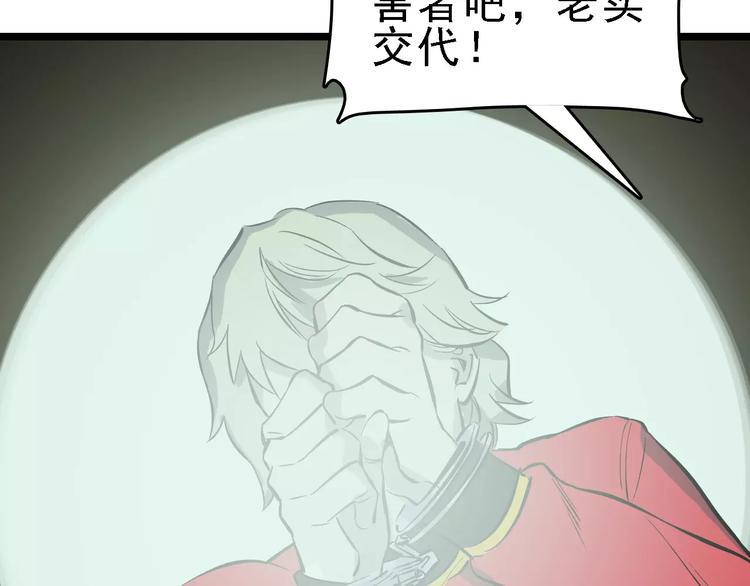 第56话 合作10