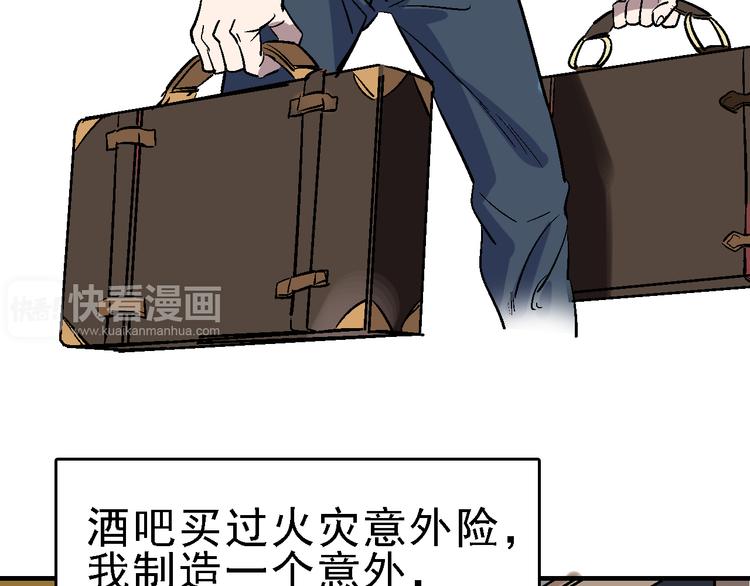 第25话 往事83