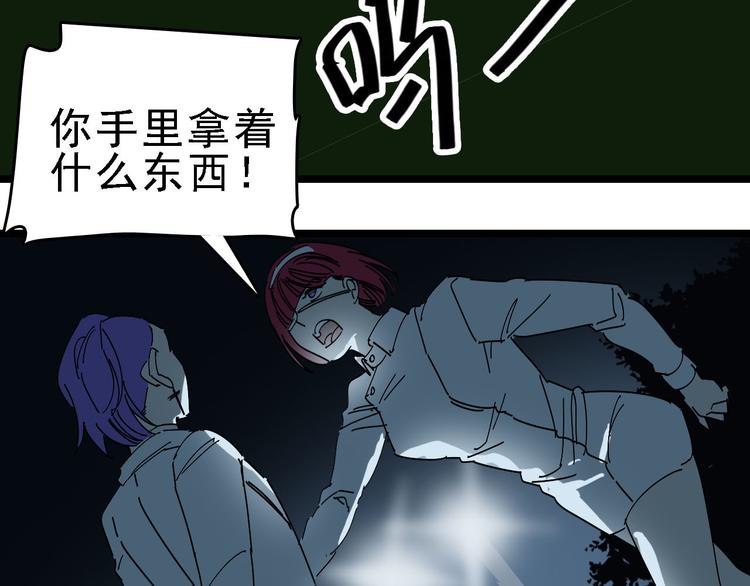 第88话 反叛64