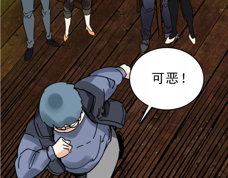 第45话 命数3
