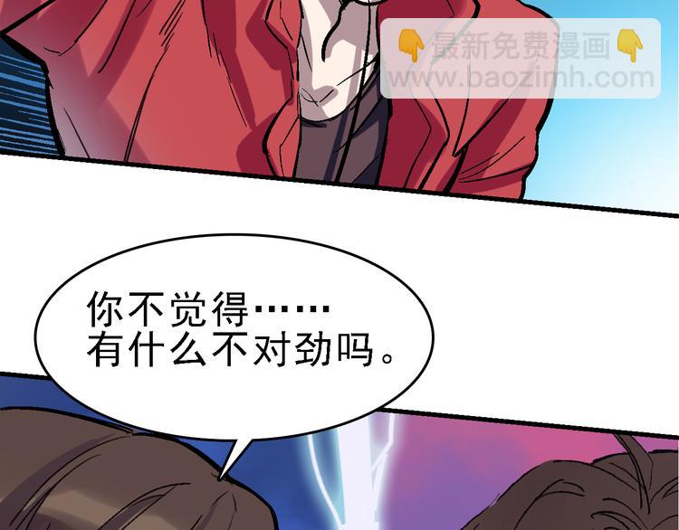 第16话 找到漏洞！6
