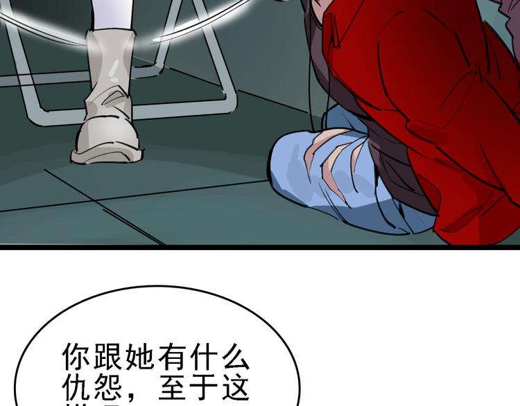 第81话 项链16
