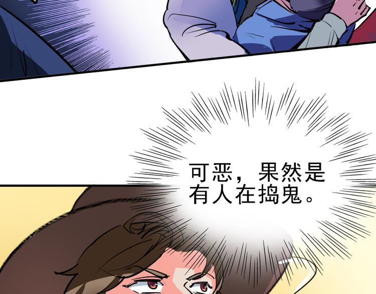 第11话 进入游戏世界64
