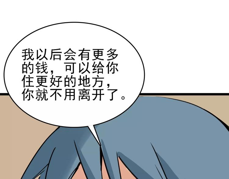 第60话 玫瑰30