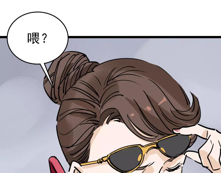 第71话 拼酒女87