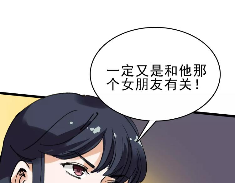 第36话 出此下策28