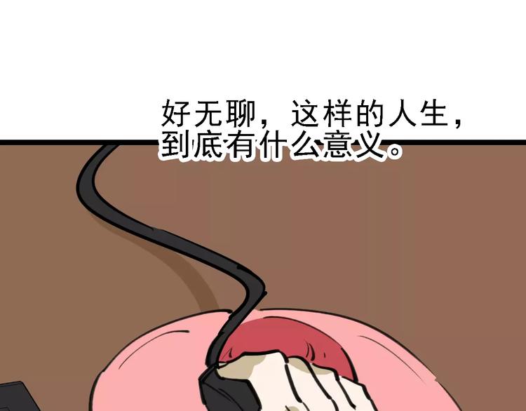 第41话 主播和粉丝50