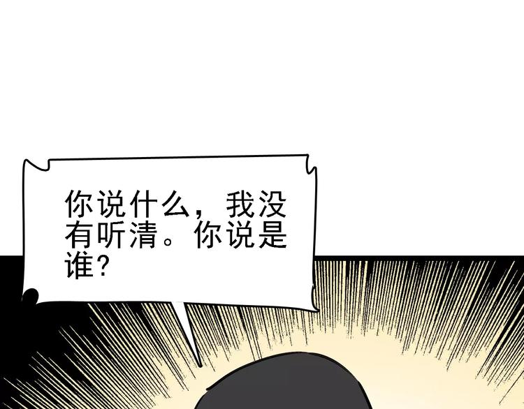第67话 神秘呼叫124
