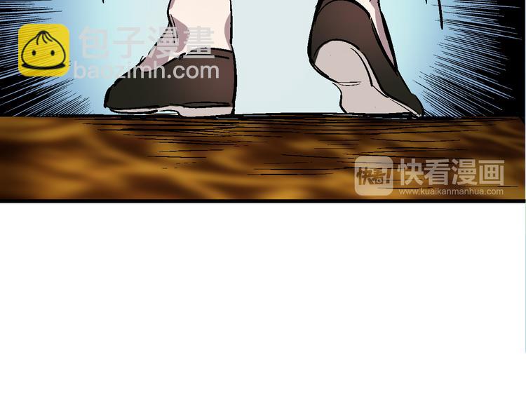 第16话 找到漏洞！55