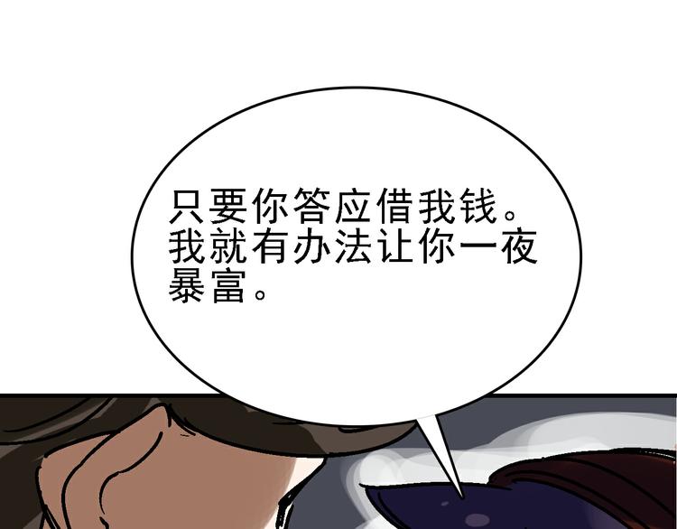 第28话 天才儿童的困扰60