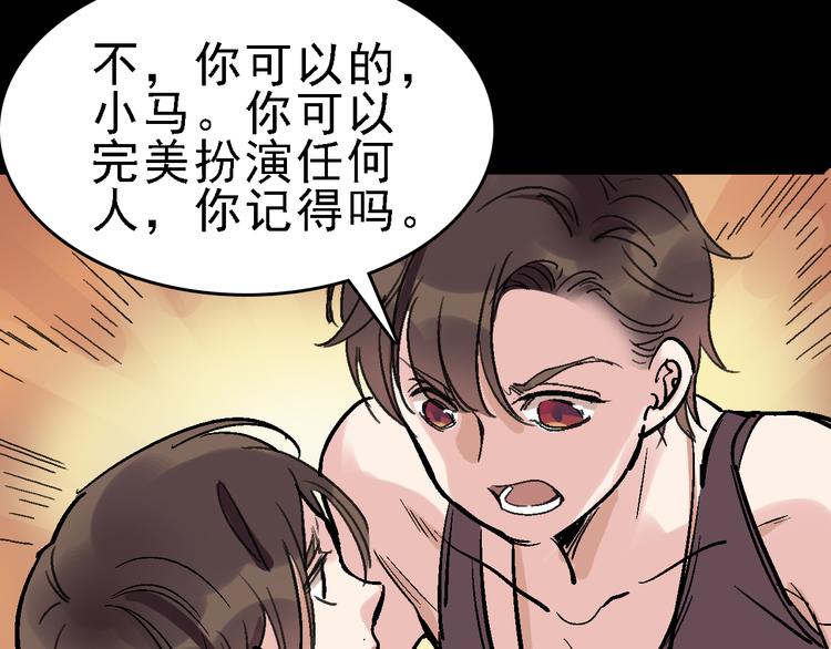 第18话  博弈36