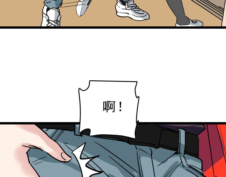 第85话 西顿学院76