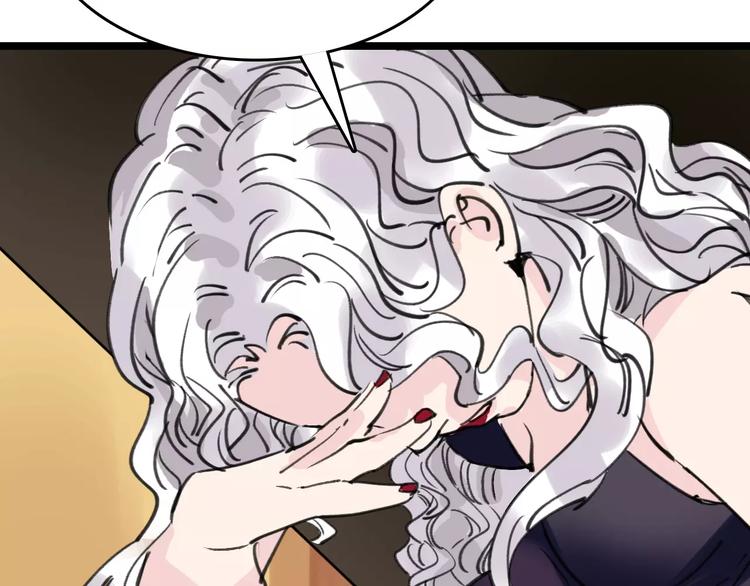 第43话 酒吧猎艳？68