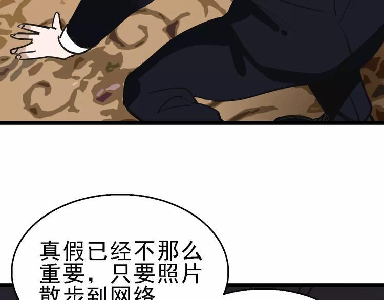 第59话 升职70