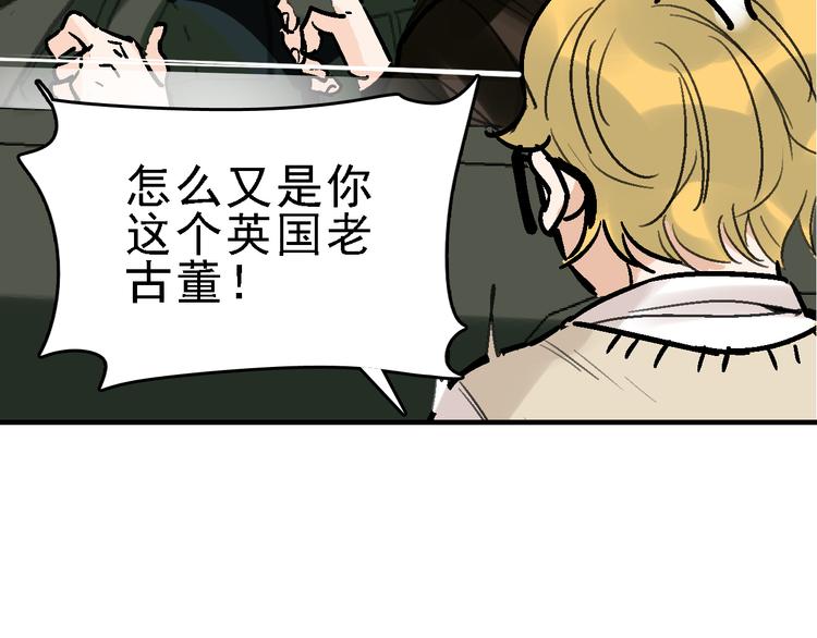 第27话 护工61