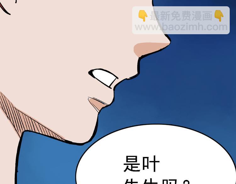 第5话 逃出生天105