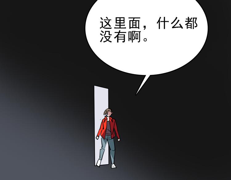 第80话 西顿学校102