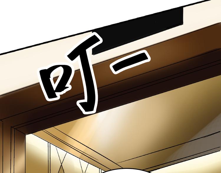 第6话 假的总裁20
