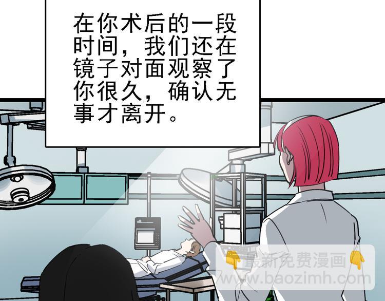 第89话 起始52