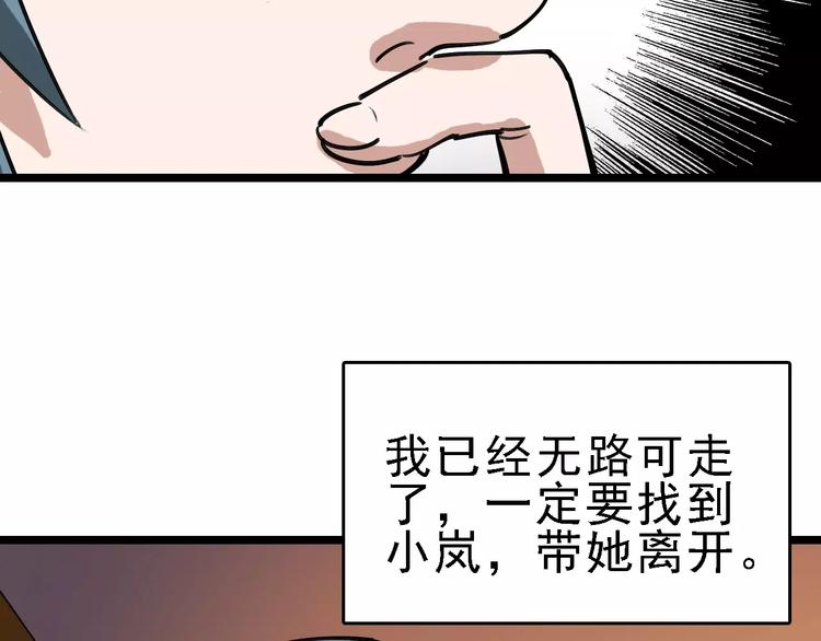 第69话 表面姐妹46