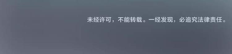 第43话 酒吧猎艳？102