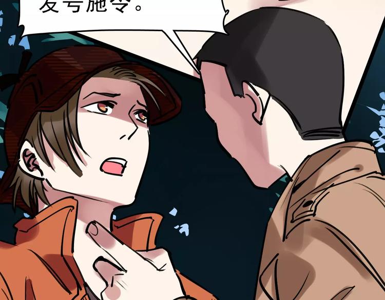 第63话 幸与不幸52